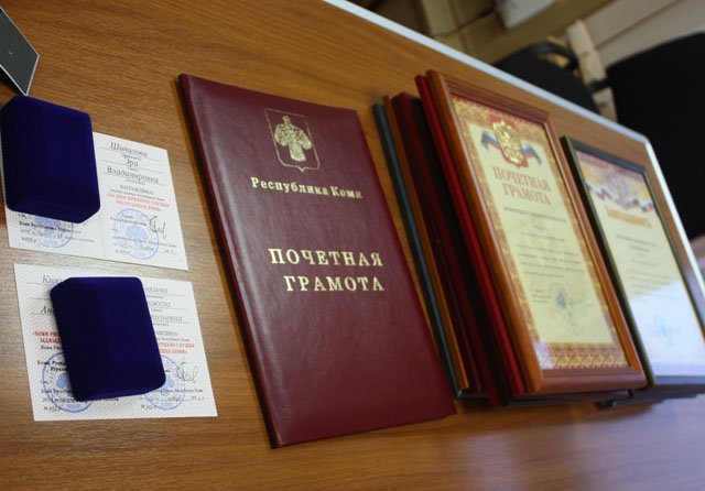Ряд жителей республики награждены Почетными грамотами Республики Коми Ряд жителей республики награждены Почетными грамотами Республики Коми