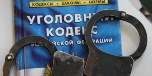Изъяли наркотик Изъяли наркотик