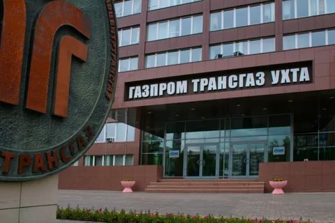 ООО "Газпром Трансгаз Ухта" в тройке лидеров группы "Нефть и газ" российского бизнеса