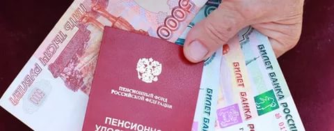 Индексация страховых пенсий в РФ с 1 февраля составит 5,4% Индексация страховых пенсий в РФ с 1 февраля составит 5,4%