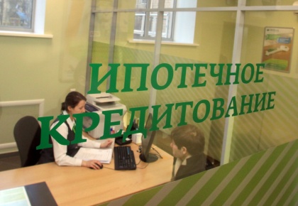 В Госдуму внесен законопроект по развитию ипотечного кредитования В Госдуму внесен законопроект по развитию ипотечного кредитования