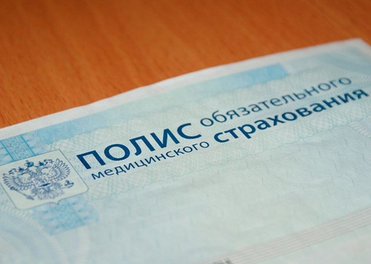 В России хотят ввести контроль за взносами на медобслуживание официально неработающих граждан В России хотят ввести контроль за взносами на медобслуживание официально неработающих граждан