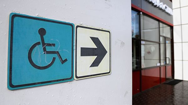 В России упростили порядок установления инвалидности В России упростили порядок установления инвалидности