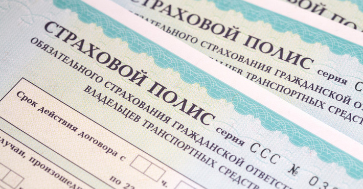 В России запретили повышать тарифы ОСАГО, чаще, чем раз в год В России запретили повышать тарифы ОСАГО, чаще, чем раз в год