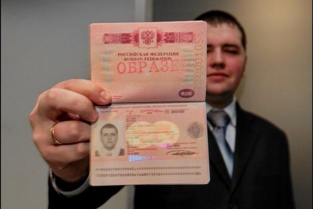 УВМ МВД по Коми напоминает о преимуществах загранпаспорта нового поколения УВМ МВД по Коми напоминает о преимуществах загранпаспорта нового поколения