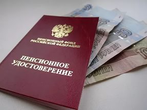 Пенсионерам выплатят страховую пенсию в повышенном размере Пенсионерам выплатят страховую пенсию в повышенном размере