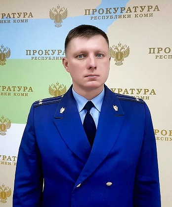 В Коми назначили новых прокуроров Инты и Сосногорска В Коми назначили новых прокуроров Инты и Сосногорска