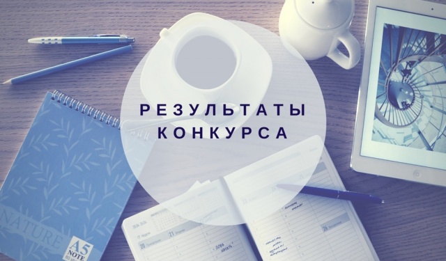 Сотрудники музея Ухты выиграли тревел-гранты программы "Музеи Русского Севера" Сотрудники музея Ухты выиграли тревел-гранты программы "Музеи Русского Севера"