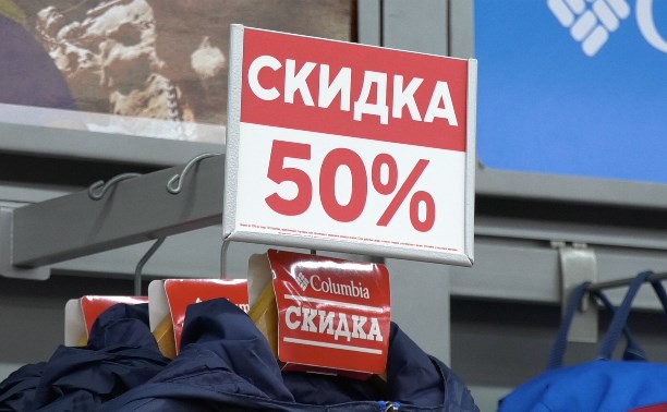 Более половины россиян покупают только акционные товары Более половины россиян покупают только акционные товары