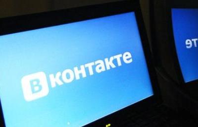 «Мое ТВ» запустит сервис для доступа во «ВКонтакте» через телевизор «Мое ТВ» запустит сервис для доступа во «ВКонтакте» через телевизор