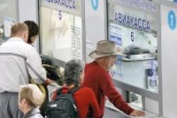 ЮТэйр. Билеты Ухта-Москва и Москва-Ухта. Прекращение продаж ЮТэйр. Билеты Ухта-Москва и Москва-Ухта. Прекращение продаж