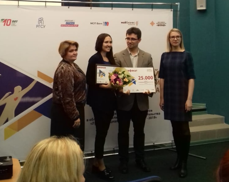 Ухтинка одержала победу в региональном этапе конкурса «Лучший социальный проект 2019»