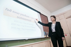 Учитель из Ухты - призер межрегионального этапа Всероссийского конкурса Учитель из Ухты - призер межрегионального этапа Всероссийского конкурса