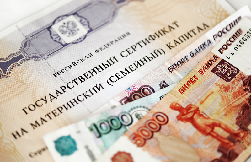 Из маткапитала планируют разрешить взять по 25 тысяч Из маткапитала планируют разрешить взять по 25 тысяч