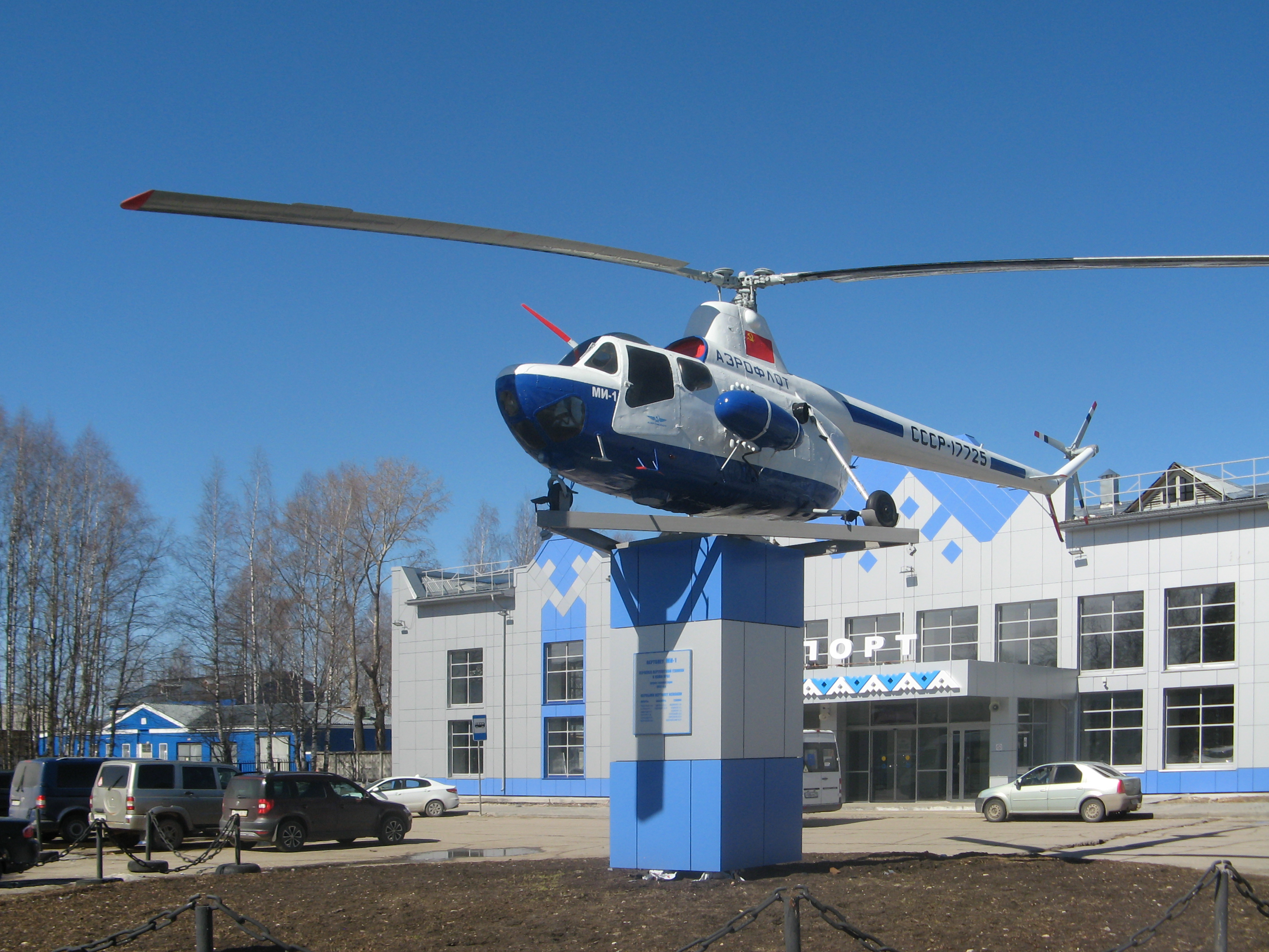 ухта аэропорт