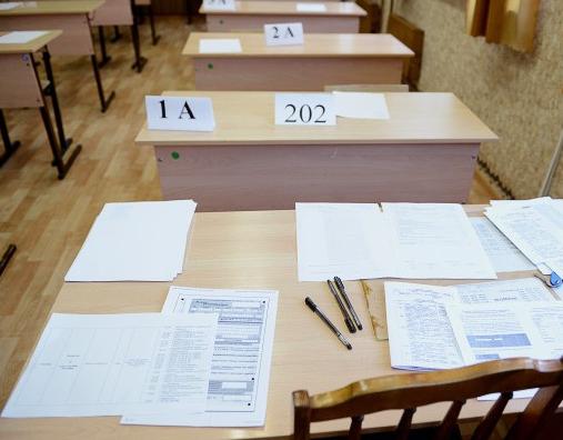 Опубликован проект нового расписания ЕГЭ Опубликован проект нового расписания ЕГЭ