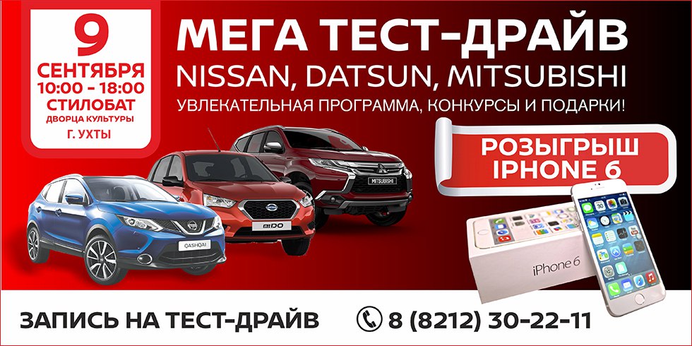 Тест драйв R6K1Mc18aCM.jpg