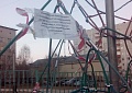 Детские площадки Ухты. Эпизод 2