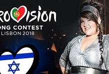 Победительницей Евровидения-2018 стала израильская певица Нетта