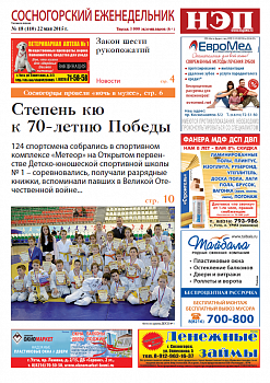 №18 (110)