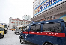 Проект консервации шахты «Северная» в Воркуте будет готов к январю 2017 года