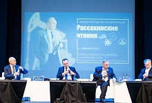 Специалисты АО «Транснефть - Север» представили разработки на международной конференции