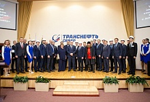 АО «Транснефть - Север» определило победителей Международной научно-технической конференции молодежи