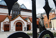 160 лет Третьяковской галерее