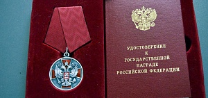 Высокая награда вручена старшему помощнику прокурора Ухты Высокая награда вручена старшему помощнику прокурора Ухты