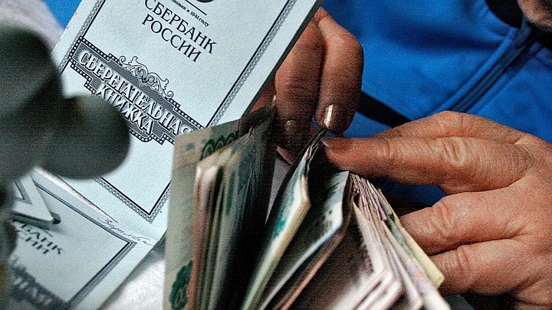 300 жителей Коми получили пенсионные накопления умерших родственников 300 жителей Коми получили пенсионные накопления умерших родственников