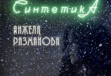 В Ухте пройдёт акция "Ночь искусств - 2022"