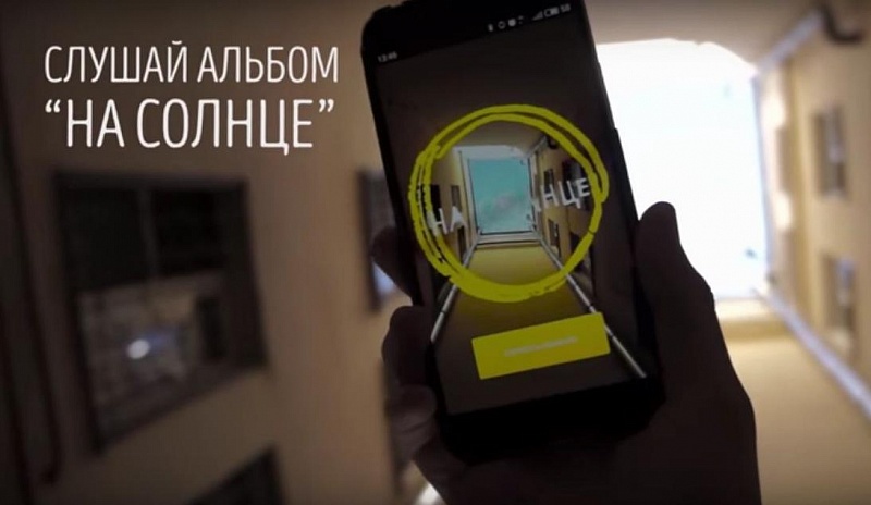 Новый альбом группы «АукцЫон» можно послушать до презентации с помощью специального приложения Новый альбом группы «АукцЫон» можно послушать до презентации с помощью специального приложения