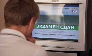Для сдачи экзаменов на права разработаны новые билеты Для сдачи экзаменов на права разработаны новые билеты