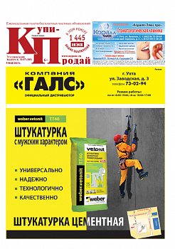 №17 (305)