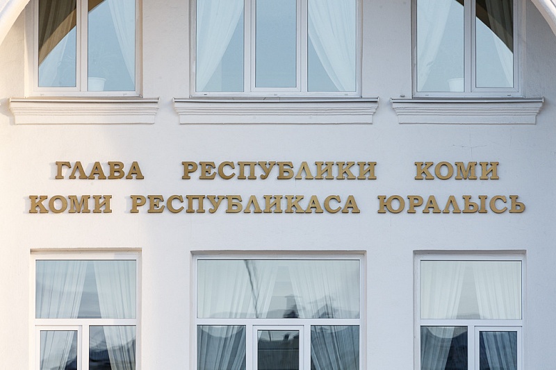 Владимир Уйба проинформировал полпреда Президента в СЗФО об эпидемиологической обстановке в Республике Коми Владимир Уйба проинформировал полпреда Президента в СЗФО об эпидемиологической обстановке в Республике Коми