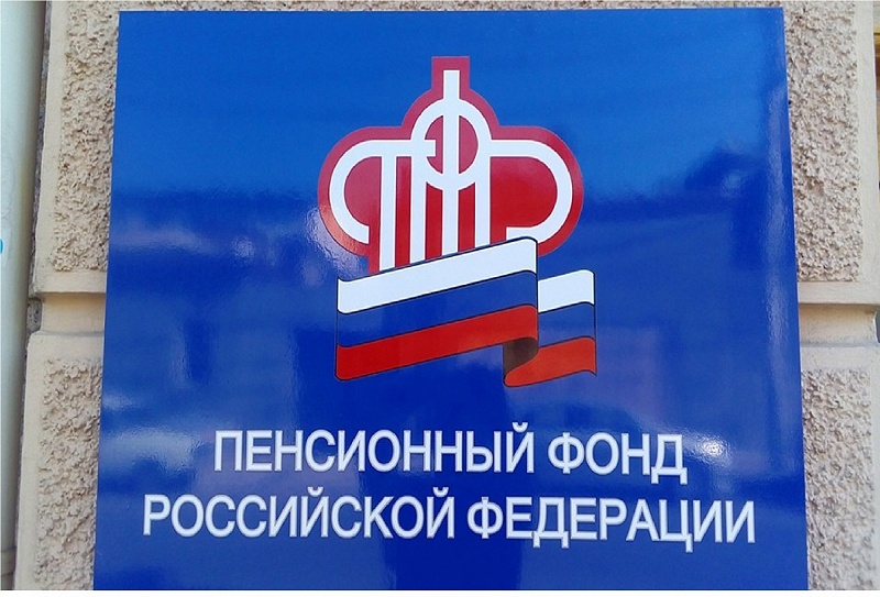 Предпенсионеры в 2021 году: информация для северян Предпенсионеры в 2021 году: информация для северян