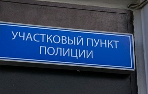 Ухтинка прошла во второй этап конкурса Народный участковый