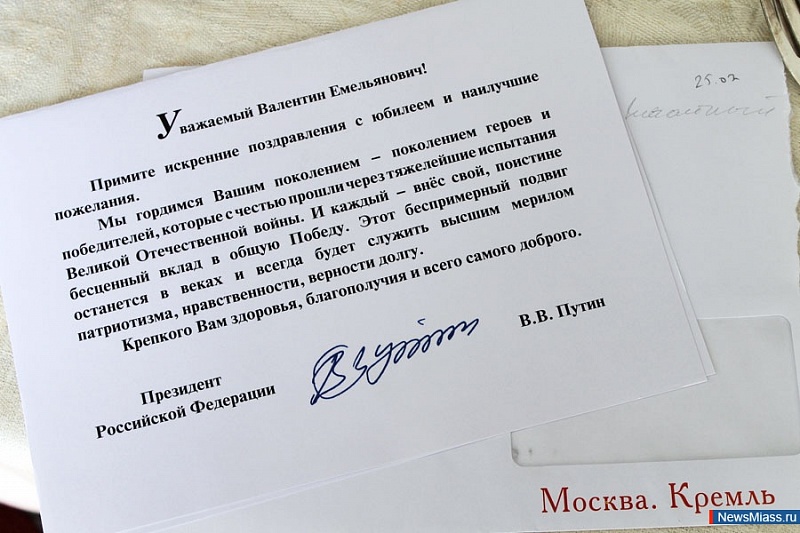 Тексты Писем Поздравлений