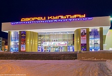 Учреждения культуры в Коми обязали поднимать посещаемость