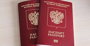 Паспорта и водительские права будут выдавать в МФЦ Паспорта и водительские права будут выдавать в МФЦ