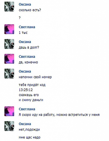 «Если друг оказался вдруг...» «Если друг оказался вдруг...»