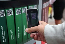 В московском метрополитене запустили виртуальную библиотеку