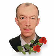 Федулова  Владимира  Борисовича