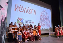 В Ухте пройдёт юбилейная «Йöлöга» 