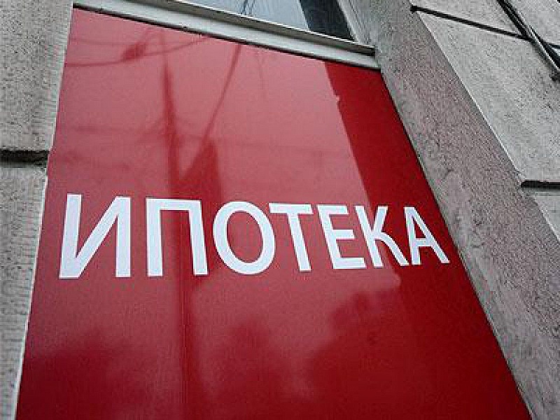 Коми вошла в тридцатку регионов, где отмечается наилучшая динамика доступности ипотеки Коми вошла в тридцатку регионов, где отмечается наилучшая динамика доступности ипотеки