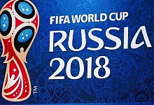 Сегодня пройдёт жеребьёвка группового этапа чемпионата мира по футболу 2018