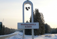 В республике выпустят "Историю Коми в картинках и сказаниях"