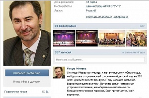 Новый детский сад Новый детский сад