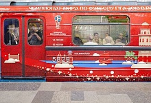 В московском метро запустили поезда, посвященные ЧМ-2018