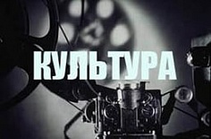«Культура Ухты в лицах» «Культура Ухты в лицах»